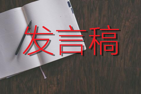 全县学校安全宣传教育计划（完整文档）